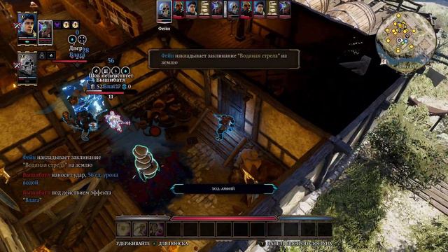 Divinity:Original Sin 2. Унижение от пугало и куриц, поцелуи с паучихой и опять арена Часть 14. смотреть онлайн