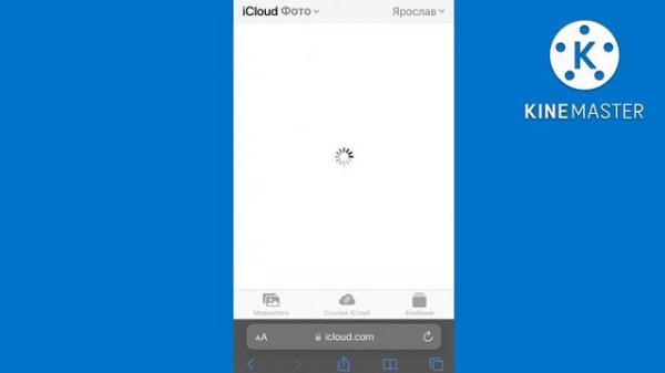 Как посмотреть и удалить фото с iCloud. How to view photos that are stored on an iPhone
