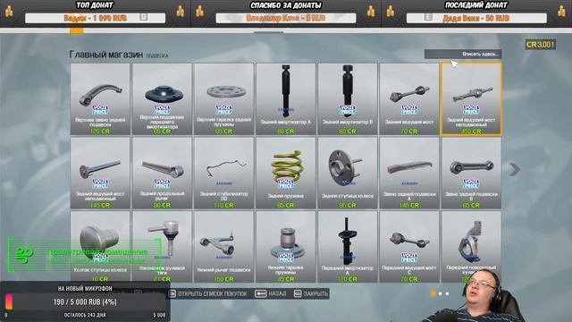 Знакомимся с DEMO CMS 2021 & крутим гайки в CMS 2018 ● CMS 2018 # 12