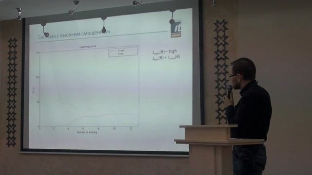 NeuroConf 2016. Нейронные сети в диагностике железнодорожного полотна. Виталий Улыбин. Ульяновск смотреть онлайн