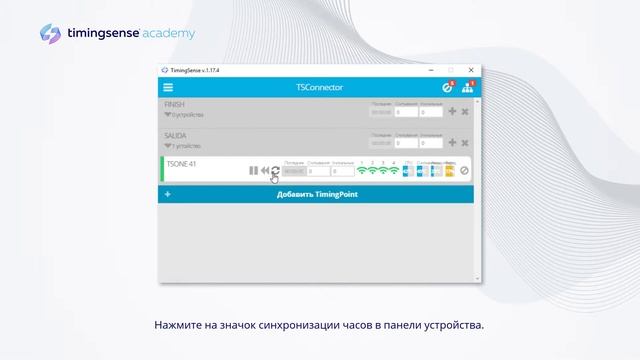 Как синхронизировать время вашего оборудования с рабочим компьютером? смотреть онлайн