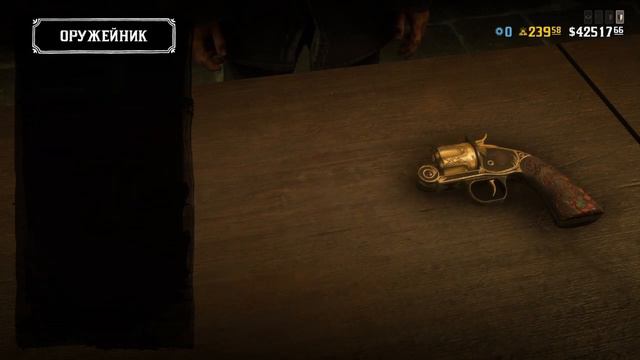 RDR2 ONLINE УНИКАЛЬНЫЕ баг-расскраски для ОРУЖИЯ смотреть онлайн