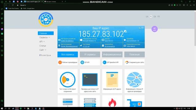 Удаление Google Authenticator// RADMIR 11// смотреть онлайн