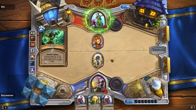 ХОВАНСКИЙ БАГЕТИТ НА АРЕНЕ [Hearthstone] смотреть онлайн