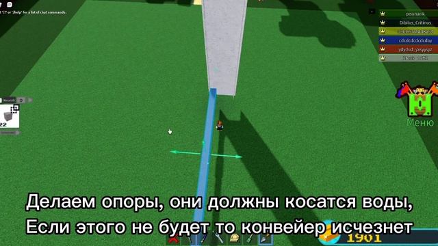 рабочий конвейер : быстрый гайд ¦ Bild a boat for treasure смотреть онлайн