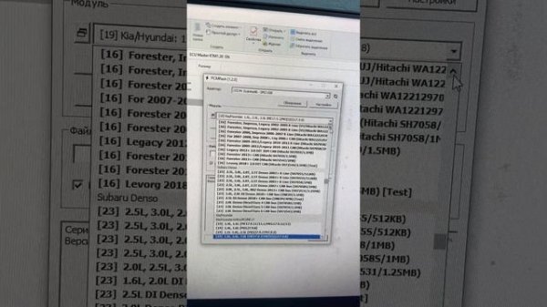 Pcmflash 67 модулей