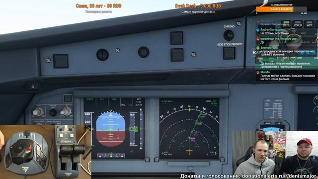 Стрим с настоящим пилотом: летим в MSFS2020 из Москвы в Питер и обратно
