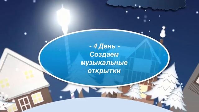 Приглашение на Предновогодний Марафон смотреть онлайн