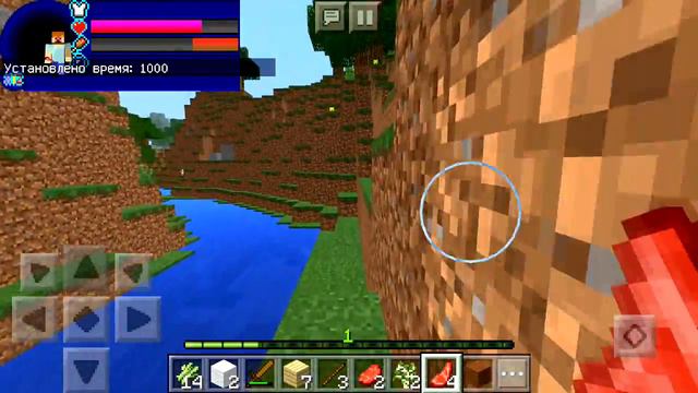 [Первая серия]!Выживание с модами в Minecraft pe 1.3 #1! смотреть онлайн