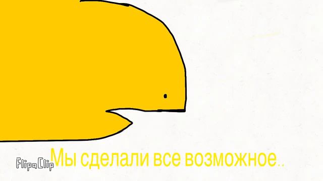 Сюрпрайз мозефака смотреть онлайн