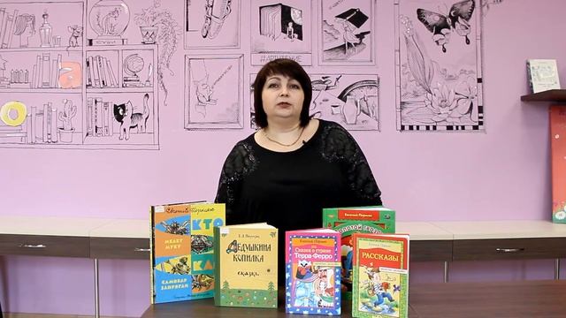 Нескучная классика. Вып 1. Е.А. Пермяк. смотреть онлайн