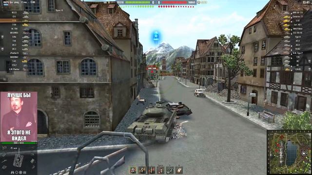 Т-10 - А ты не такой.(динамичные бои) смотреть онлайн