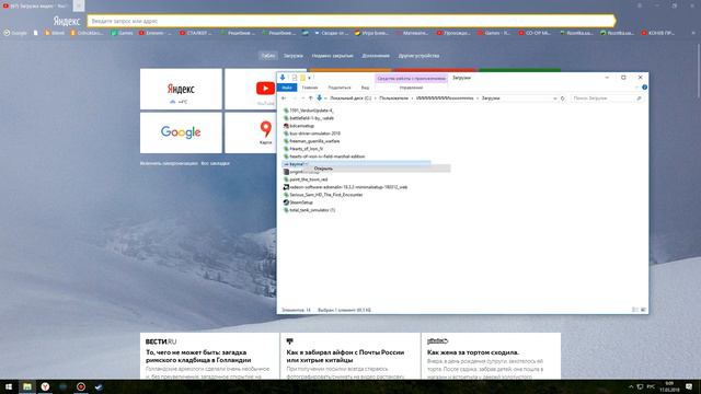 Как снимать больше 10 минут без регистрации в бандикаме смотреть онлайн