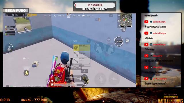 PUBG MOBILE - ИГРАЮ НА РАНГ😱 БЕРЕМ ЗАВОЕВАТЕЛЯ ОТ 3 ЛИЦА | ПУБГ МОБАЙЛ НА ПК смотреть онлайн