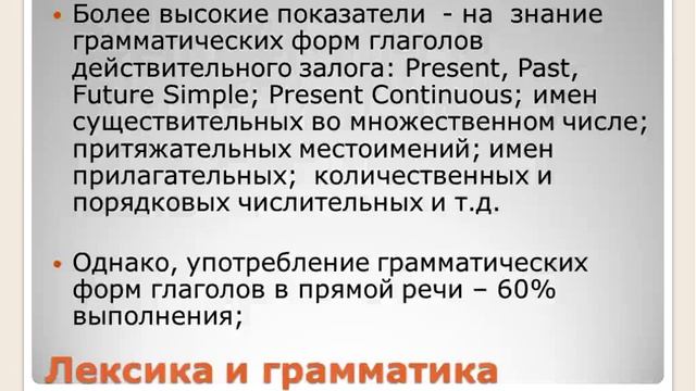 Вебинар. Рекомендации по эффективной подготовке учащихся к ГИА смотреть онлайн