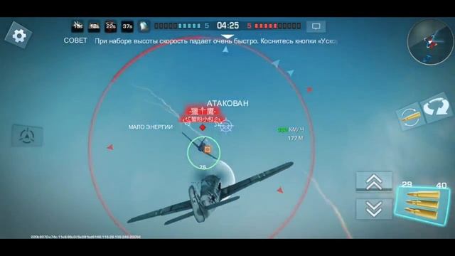 War Wings.[2SS]. 2 vs 4. Random.Part 1. (To Be Continued) (после этого боя они нас искали) смотреть онлайн