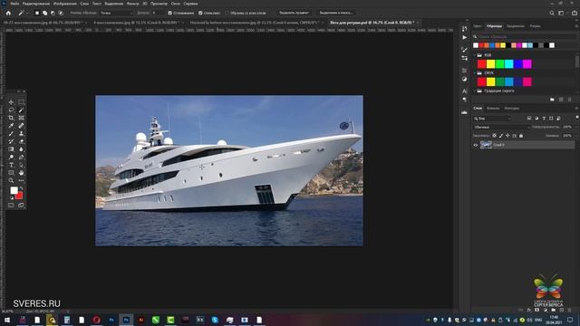 Как быстро растянуть фон в Фотошопе. Уроки Фотошопа с нуля смотреть онлайн