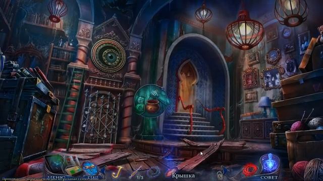 Невидимые страхи 4  Нерассказанные сказки Часть2