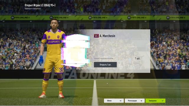 FIFA ONLINE 4 Первая ИКОНА и другие крутые паки смотреть онлайн