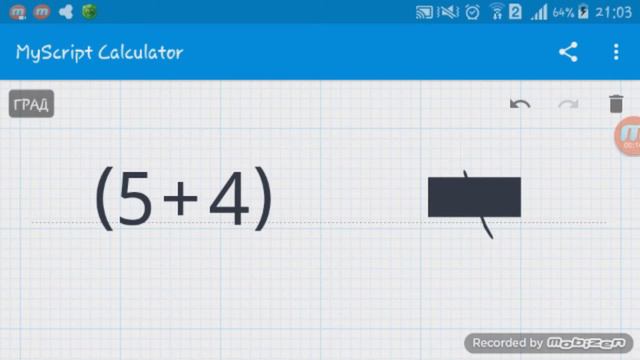 Обзор MyScript Calculator смотреть онлайн