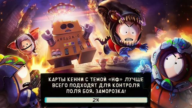 South Park The Phone Destroyer (Android) - Кастомизация Персонажей и Геймплей (Mi6) смотреть онлайн
