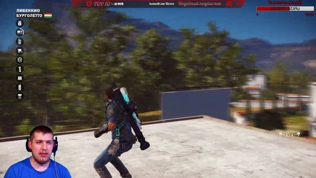?РИКО СНОВА ВЕСЕЛИТСЯ?#10?JUST CAUSE 3 2015? смотреть онлайн