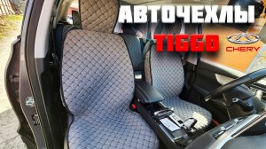 Чехлы накидки на сиденье с закрытыми боками материал лен