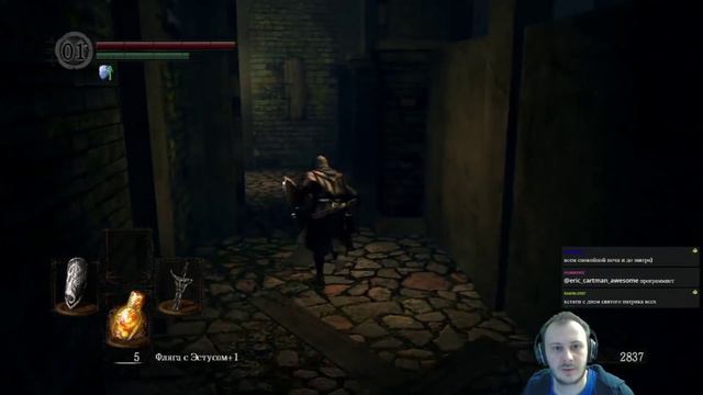 Демон Карна - Dark Souls прохождение на стриме. Часть 4 смотреть онлайн
