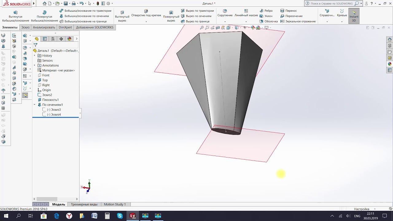 Кнопки SolidWorks #4 - Бобышка по сечениям #solidworks смотреть онлайн
