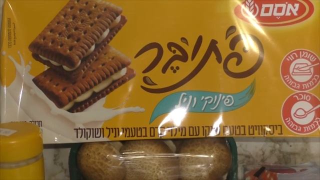 ЮГ ИЗРАИЛЯ. ЗАКУПКА ПРОДУКТОВ НА 550 ШЕКЕЛЕЙ 5 03 2021 ГОДА смотреть онлайн