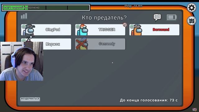 Команда мечты ( Among us ) ( JOHAN ) Реакция смотреть онлайн