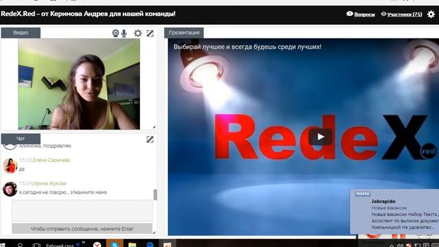 Тренинг для команды А. Керимов от 23.08.2016 смотреть онлайн