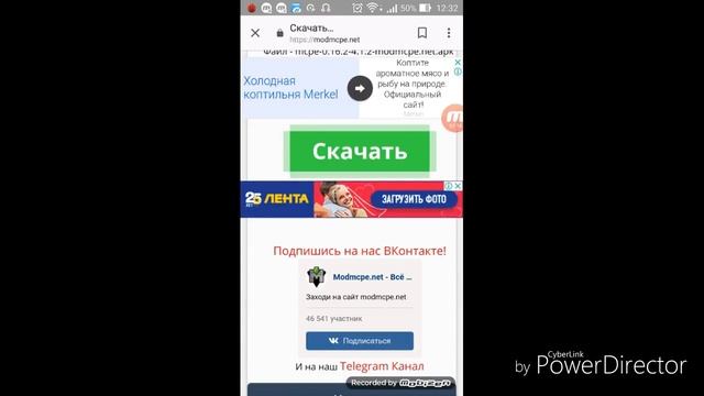 Как скачать игру МАЙНКРАФТ 0.16.0 на андроид