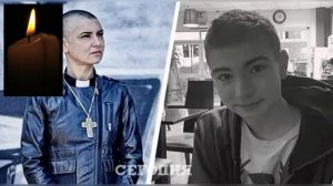 56-летняя Певица Шинейд О'Коннор Умерла После Долгой Борьбы с Раком