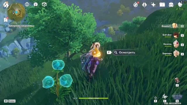 Genshin Impact. Репутация Ли Юэ. И сокровище достаётся... Я вернулся! смотреть онлайн