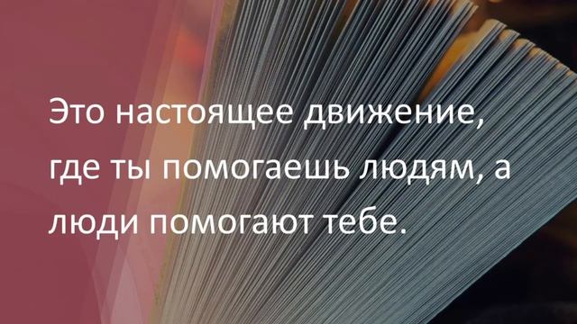 ЛЕГЕНДА | Международное сообщество Дарителей | ПРОМОРОЛИК смотреть онлайн