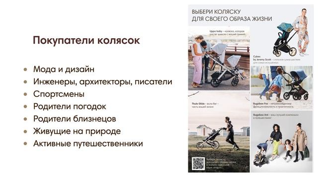 ОСОБЕННОСТИ ВЫБОРА КОЛЯСКИ И АВТОКРЕСЛА ДЛЯ НОВОРОЖДЕННОГО смотреть онлайн