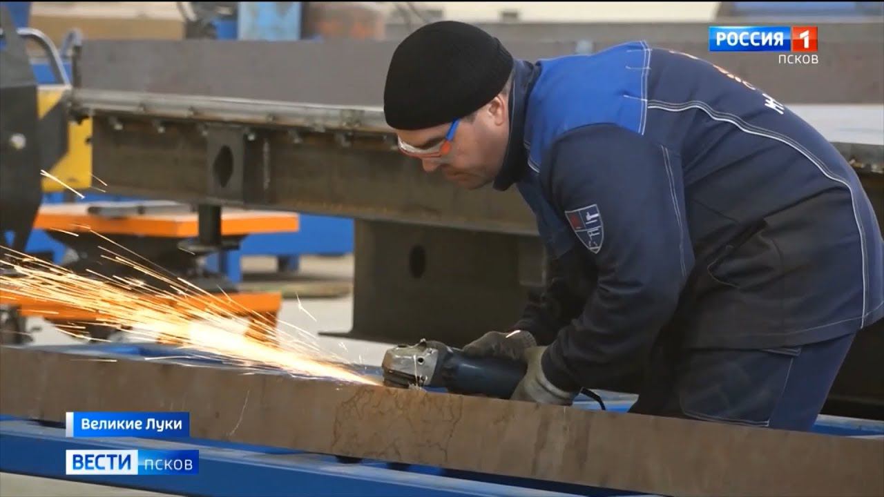 В информационном выпуске «Вести Псков» небольшой сюжет о запуске нового цеха завода «М-Конструктор». смотреть онлайн