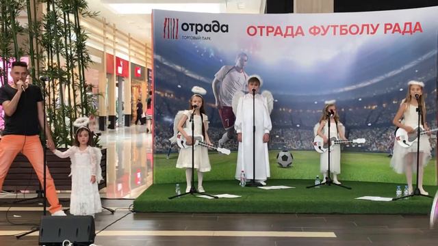 Сансара Басты в исполнении ангелочков смотреть онлайн