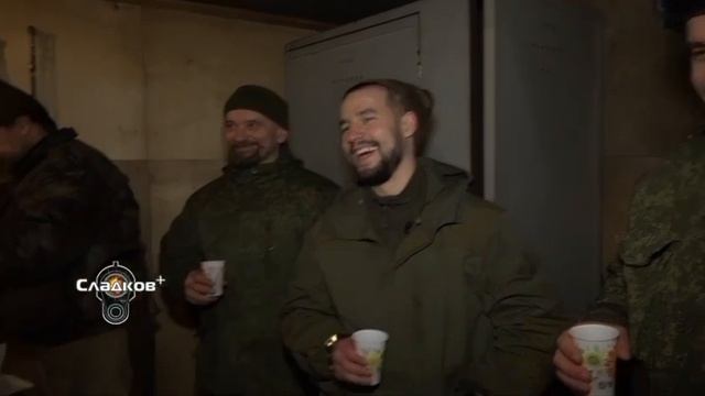 Сладков ❗️РЕДКИЕ КАДРЫ ❗️❗️❗️ смотреть онлайн