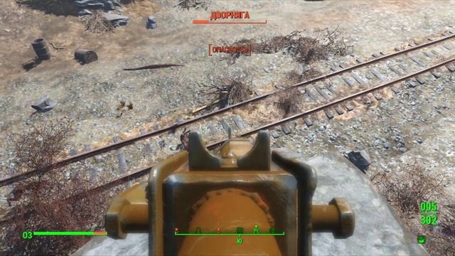 НАСОСНАЯ СТАНЦИЯ | Fallout 4 #5 смотреть онлайн