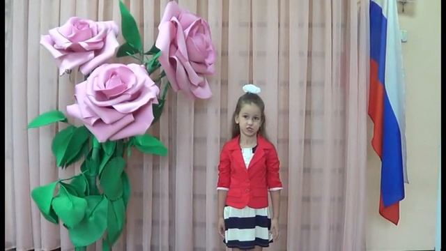 Флаг Стихи смотреть онлайн