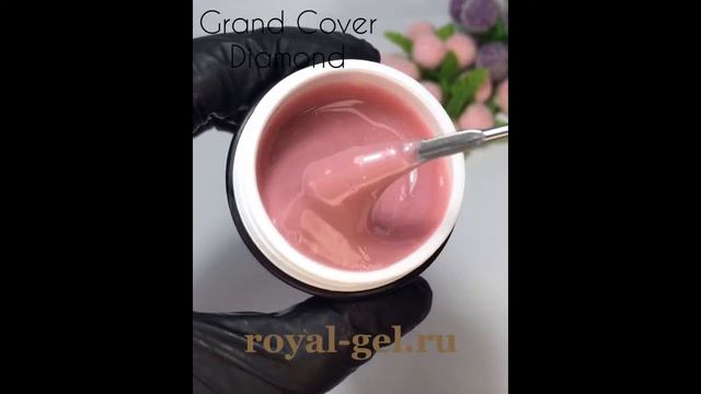 GRAND COVER DIAMOND ROYAL GEL смотреть онлайн