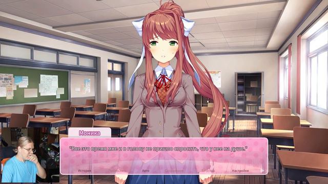 Моника и Сайори Доп. История (Doki Doki Literature Club Plus!) смотреть онлайн