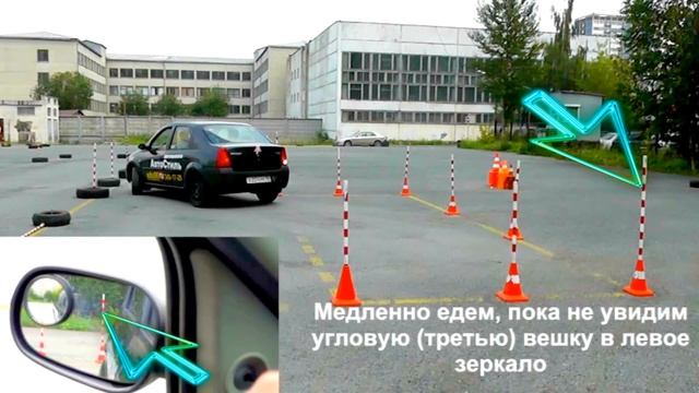 Параллельная парковка смотреть онлайн