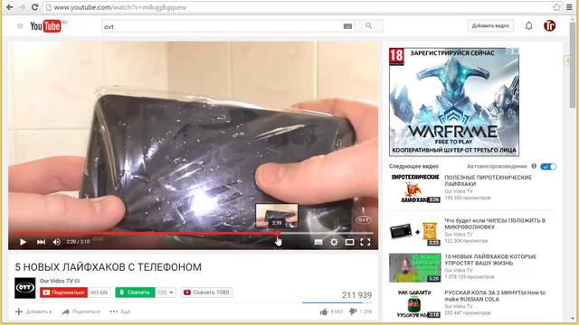 TruE#44 Очередной П#ЗД#Ц смотреть онлайн