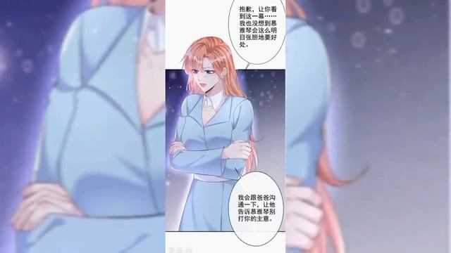 Вы отвергли господина Лу? 1-50 главы / Сборник / Озвучка манги смотреть онлайн