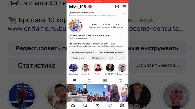 Как в сделать кликабельную ссылку смотреть онлайн