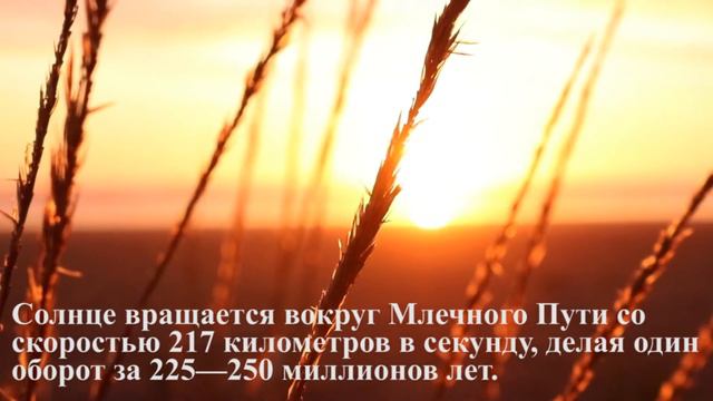 Интересные факты о космосе. Расслабляющее и познавательное видео смотреть онлайн