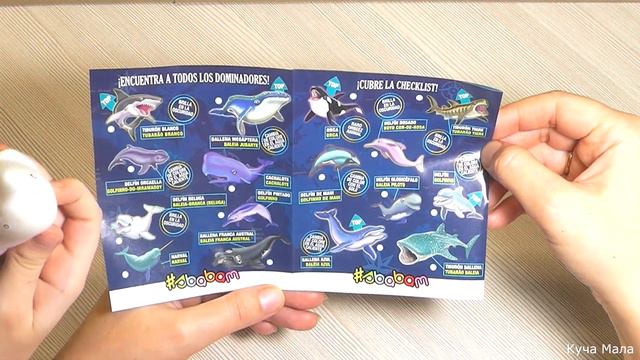 Повелители морей от #сбабам